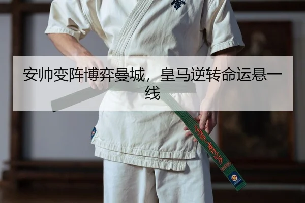 an-shuai-bian-zhen-bo-yi-man-cheng-huang-ma-ni-zhuan-ming-yun-xuan-yi-xian-2-926.jpg